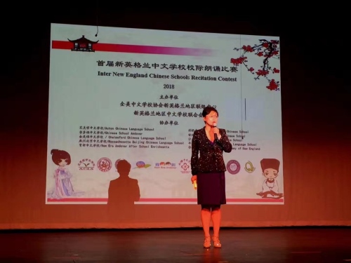 著名导演、主持人刘玮受邀担任首届新英格兰中文学校校际朗诵比赛艺术总监