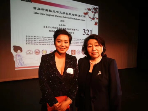 著名导演、主持人刘玮受邀担任首届新英格兰中文学校校际朗诵比赛艺术总监