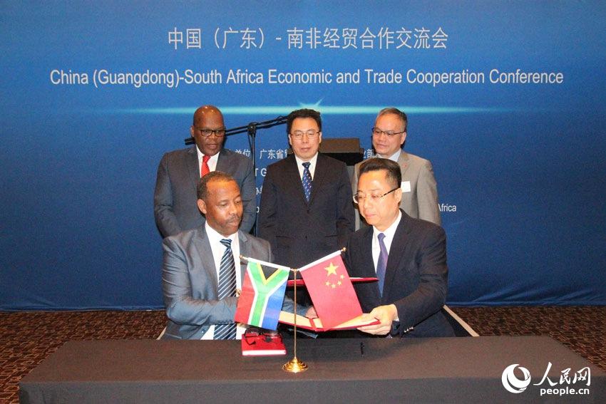中国（广东）南非经贸合作交流会在约堡举行