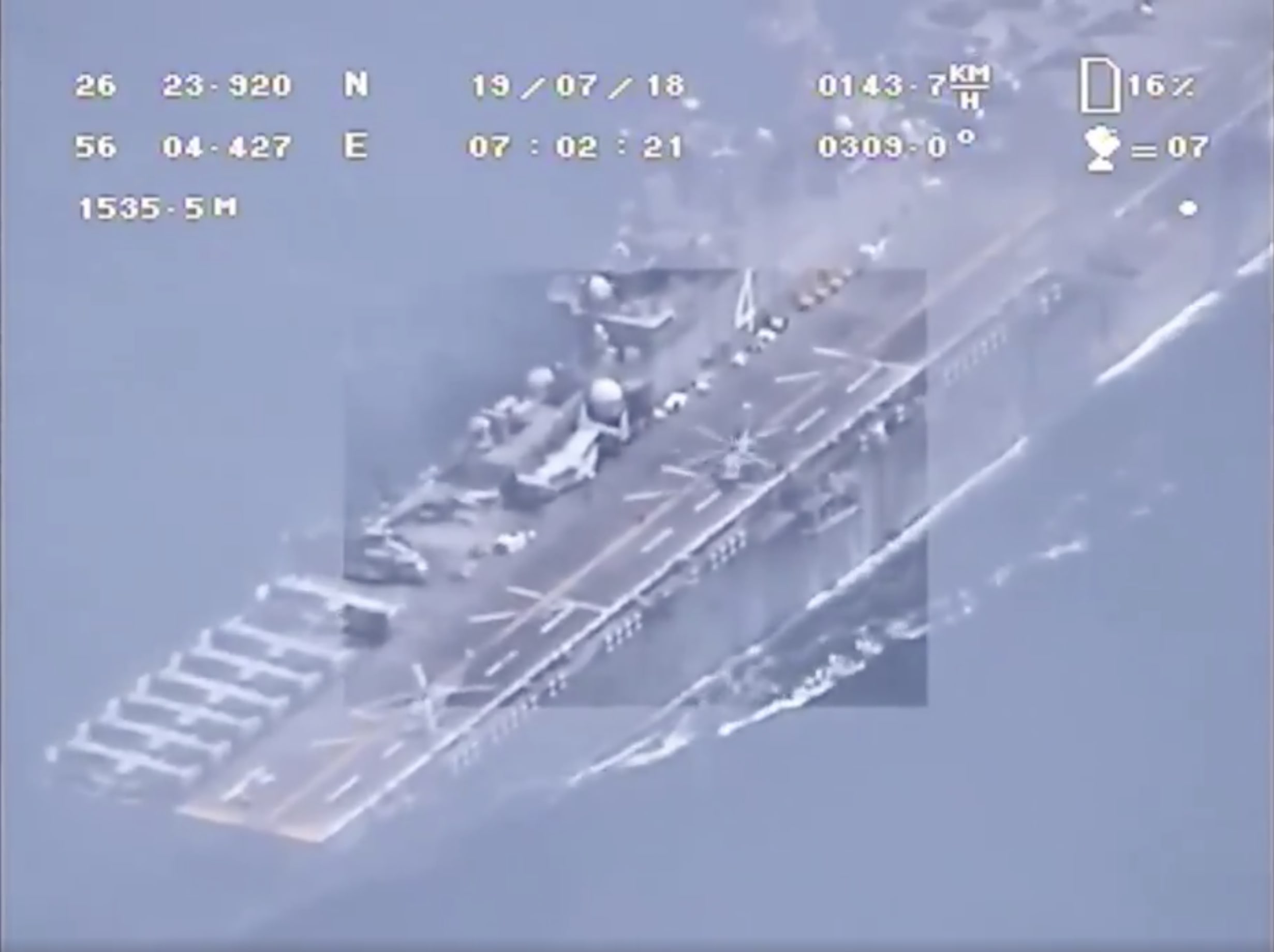 us iran navy drone footage gulf