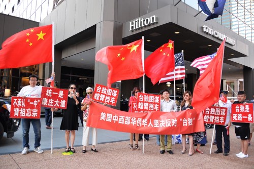 当地时间7月19日，美国中西部华侨华人举办和平示威活动，抗议蔡英文“过境”丹佛。