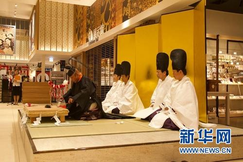 中国侨网开馆仪式上正在进行的日本传统四条流司家庖丁仪式。杨林 摄