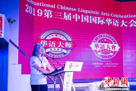 图为澳洲语言协会主席、著名华人朗诵家吕忠堂在大会演讲。　唐梦宪 摄