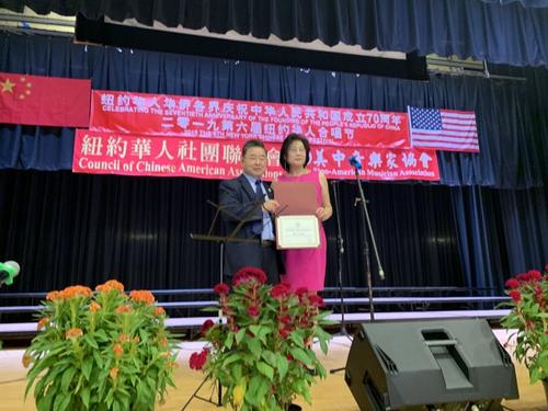 纽约第六届华人合唱节举办400人齐唱“祖国颂”