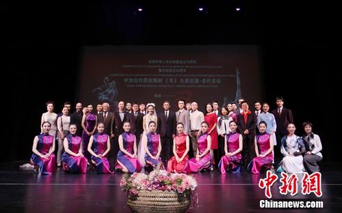 中加合作原创舞剧《寻》在多伦多演出结束时，中国驻多伦多总领事韩涛等嘉宾登台与演员合影。王见微 摄