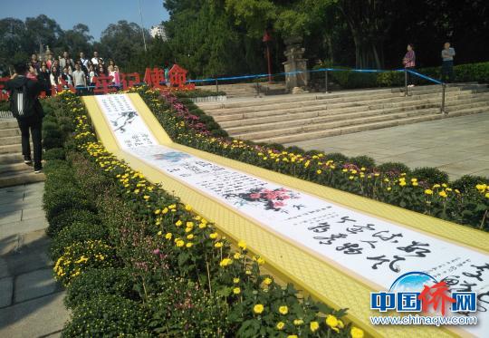 中国侨网海内外书画家创作的70米长卷亮相　主办方供图　摄