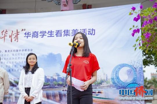 中国侨网学生代表杨舒淇发言。　陈星　摄