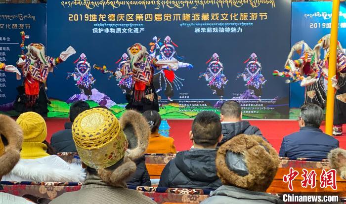 拉萨堆龙德庆区举行“觉木隆派”藏戏文化旅游节