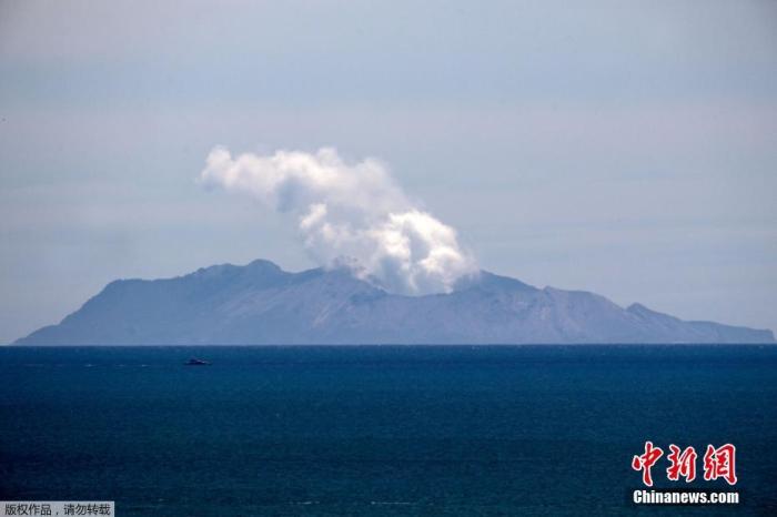 资料图：当地时间12月11日，远眺新西兰怀特岛，火山口依旧喷发浓烟。
