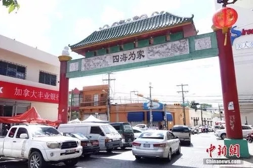 2019年3月24日，在多米尼加首都圣多明各，“唐人街”出口处一座牌坊上刻着“四海为家”四个大字。这里分布着数百家华人店铺、商场和中餐馆，是旅居多米尼加华侨华人的主要聚集地。<a target='_blank'  data-cke-saved-href='http://www.chinanews.com/' href='http://www.chinanews.com/'>中新社</a>记者莫成雄 摄
