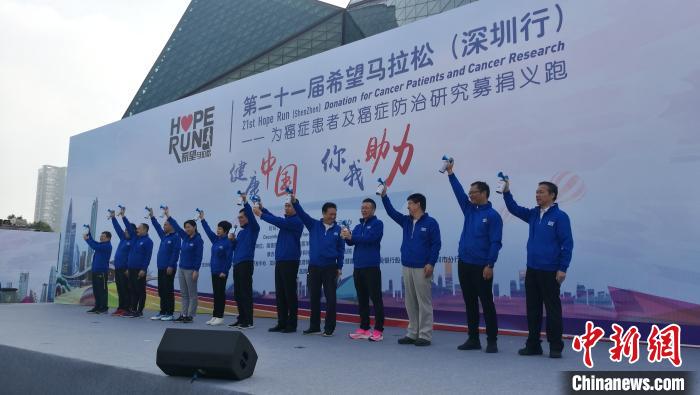 第二十一届希望马拉松(深圳行)22日在深圳龙岗大运中心举行。　郑小红 摄