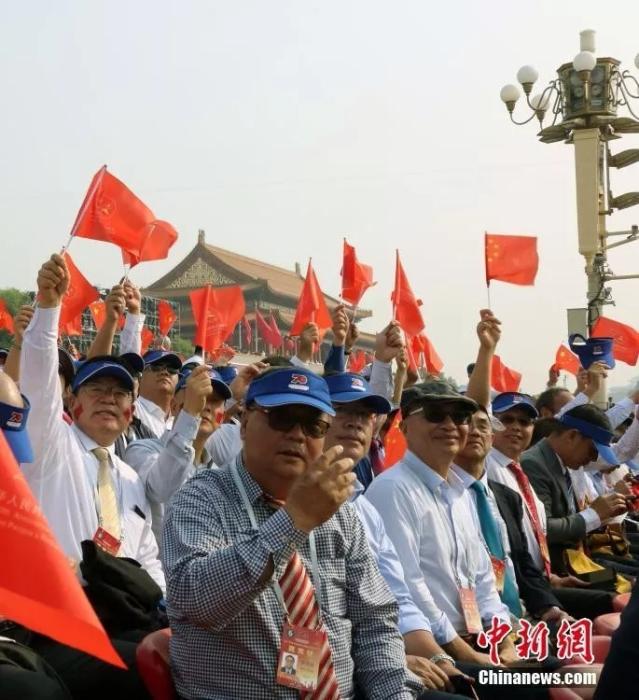 海外侨胞在北京参加庆祝新中国成立70周年大会。<a target='_blank'  data-cke-saved-href='http://www.chinanews.com/' href='http://www.chinanews.com/'>中新社</a>记者 任海霞 摄