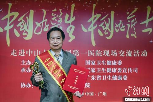 中国侨网曾思明获得“中国好医生”2019年10月月度人物荣誉。广西区人民医院 供图