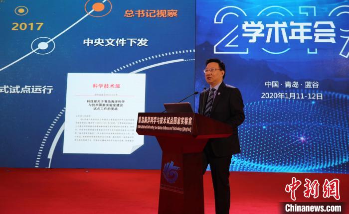 海洋试点国家实验室主任委员会主任、中国科学院院士吴立新在年会上进行报告。　胡耀杰 摄