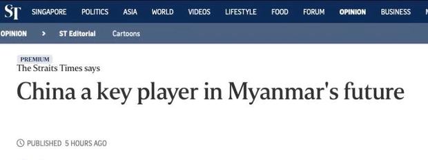 习近平新年首访缅甸 多家外媒认为中缅关系再上新台阶