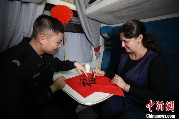 中国最大陆路口岸上的年味：俄籍列车员写“福”字