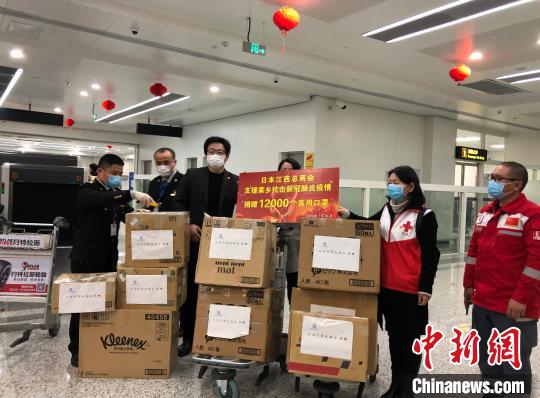 中国侨网1月30日，由日本江西总商会捐赠的12000个医用口罩顺利到达南昌并被接收。