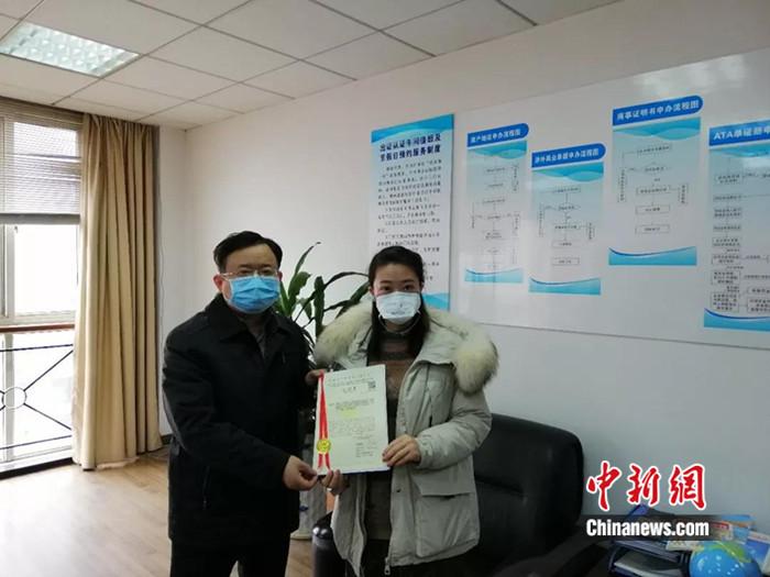 中国出具首份疫情不可抗力事实性证明。 湖州市宣传部提供