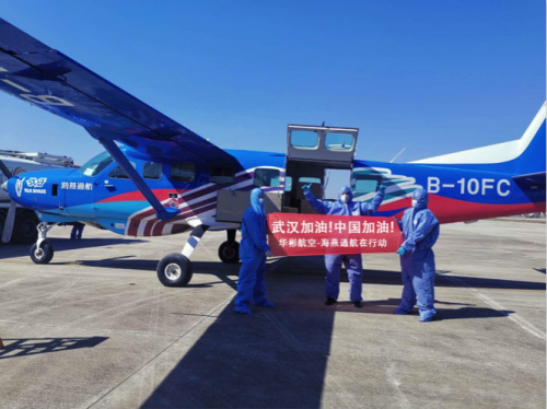 2月17日，“战马”塞斯纳208飞机机组经过近10个小时的高强度工作，将近700公斤医用物资运送到位。华彬集团供图