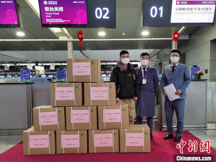 吉祥航空免费运送10万只口罩援助瑞典华人