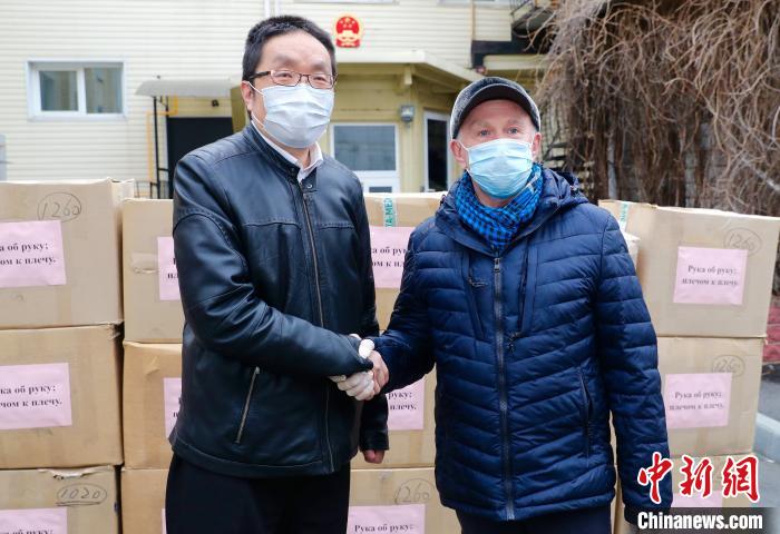 中国驻符拉迪沃斯托克总领馆向俄方捐赠口罩