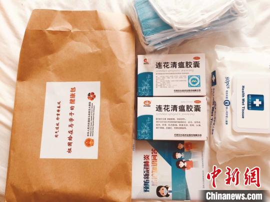 中国侨网中国驻马来西亚大使馆向留学生发放的抗疫“健康包”。　郑翔鹏　摄