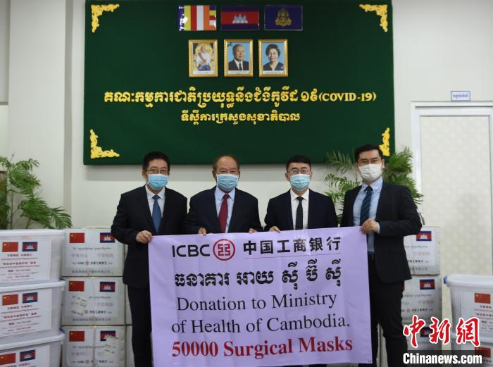 图为中国工商银行在总行统筹安排下，此次捐赠了5万个医用口罩。　黄耀辉 摄