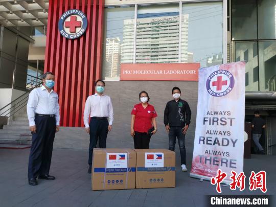 中国侨网5月8日，中国国家电网公司向菲律宾红十字会捐赠50万个医用口罩。中国驻菲使馆经商参赞江建军（左二）、中国国家电网公司驻菲律宾办事处主任山社武（左一）、菲律宾红十字会秘书长伊丽莎白女士（左三），出席了在菲律宾红十字会总部举行的捐赠仪式。　中国驻菲使馆供图　摄