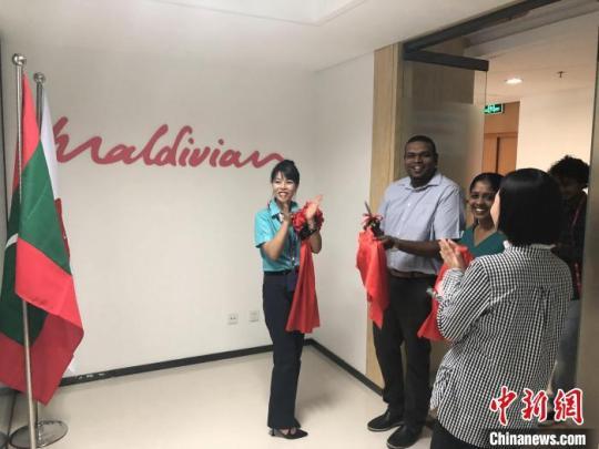 马尔代夫国家航空公司获批在中国设立首家办事处