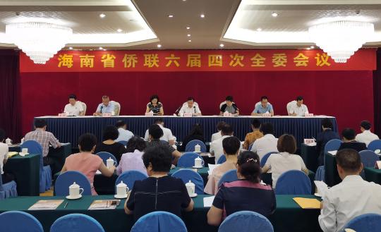 中国侨网海南省侨联六届四次全委会议召开。　张茜翼　摄