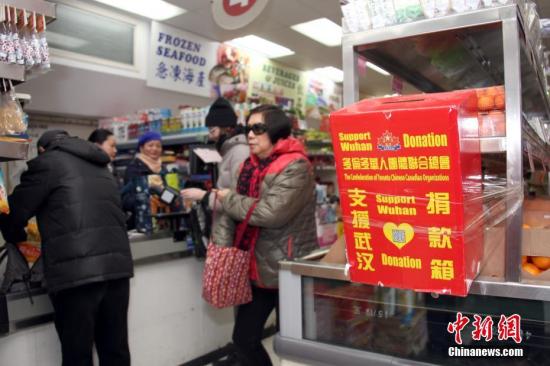当地时间2月23日，顾客在加拿大多伦多唐人街一间华人超市购物时，从当地侨团为支援中国内地抗击疫情而在店内设置的捐款箱旁走过。超市负责人表示，新型冠状病毒疫情发生以来，华人商区生意受到明显冲击，随着商家、政府等多方努力、宣传，消减民众恐慌情绪，目前超市生意逐渐有所好转。<a target='_blank'  data-cke-saved-href='http://www.chinanews.com/' href='http://www.chinanews.com/'>中新社</a>记者 余瑞冬 摄
