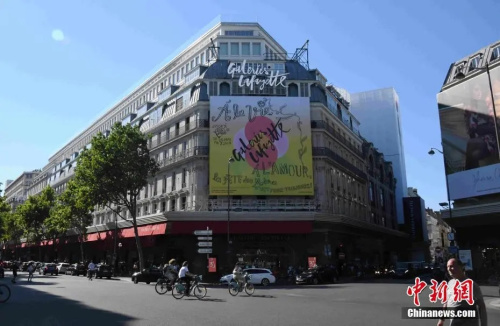 当地时间5月30日，位于巴黎市中心奥斯曼大道的巴黎老佛爷百货公司恢复营业。<a target='_blank' href='http://www.chinanews.com/'>中新社</a>记者 李洋 摄