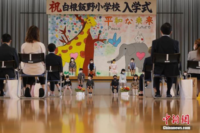5月24日，日本山梨县一所小学举行新生入学仪式，新生们戴着口罩参加开学典礼。