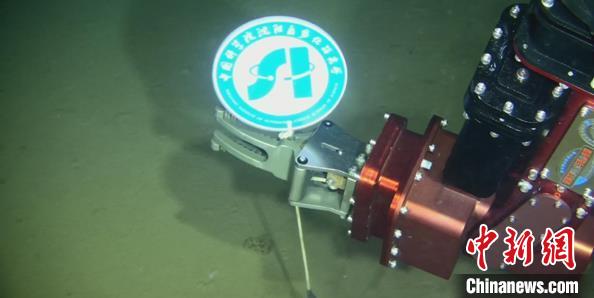“海斗一号”机械手在下潜最深点布放沈阳自动化所所标。中国科学院沈阳自动化研究所供图