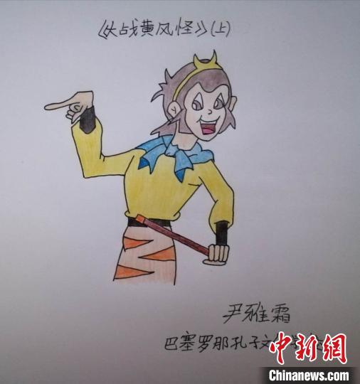 中国侨网西班牙华裔少年绘画 台州市侨联供图