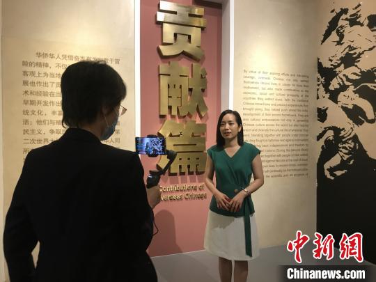 中国华侨历史博物馆讲解员正在用客家话直播解说。　冉文娟 摄