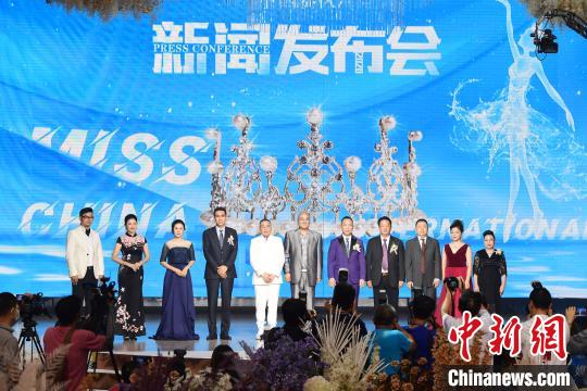 中国侨网多位嘉宾出席2020（第13届）世界华裔小姐大赛中国赛区启动仪式暨新闻发布会。　陈文　摄