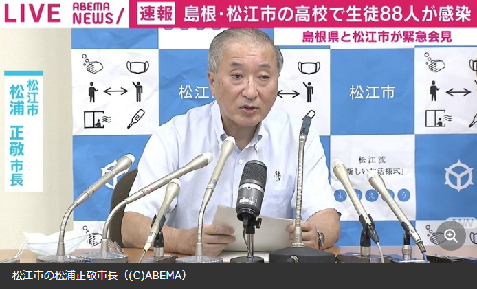 松江市市长松浦正敬在记者会上介绍情况（日本ABEMA新闻）