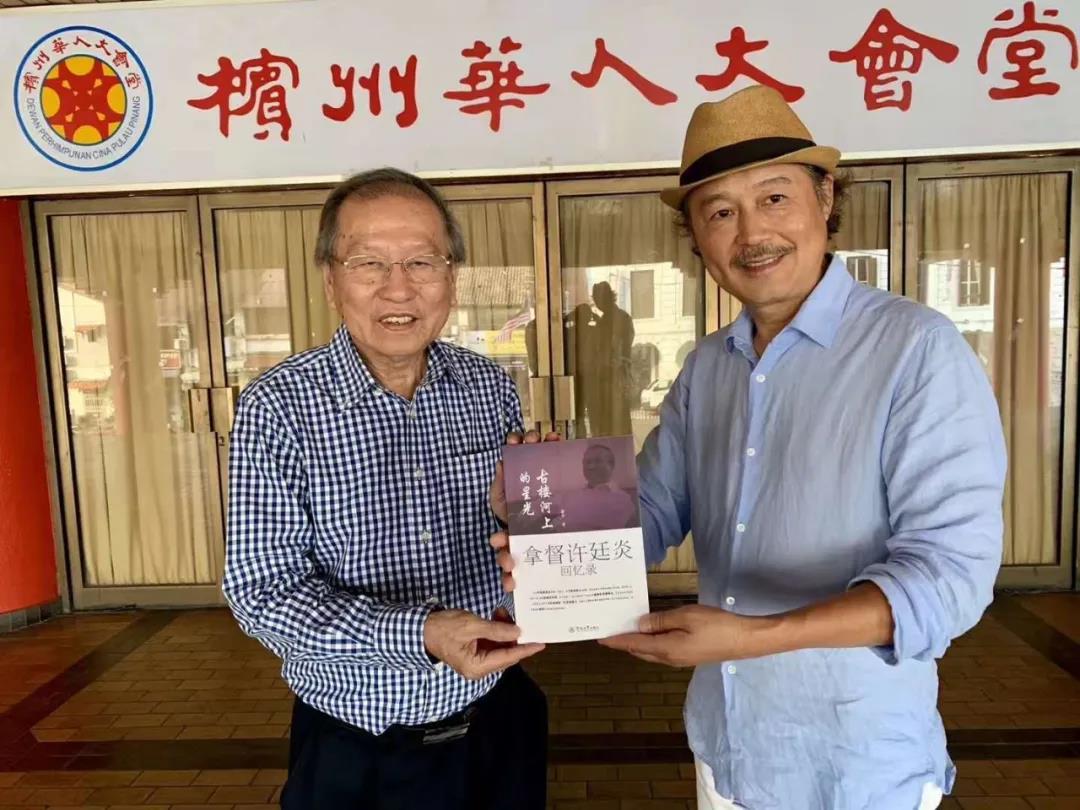 尔冬强（右）为《下南洋口述史》采访当地最大的华人社团槟州华人大会堂主席许廷炎先生