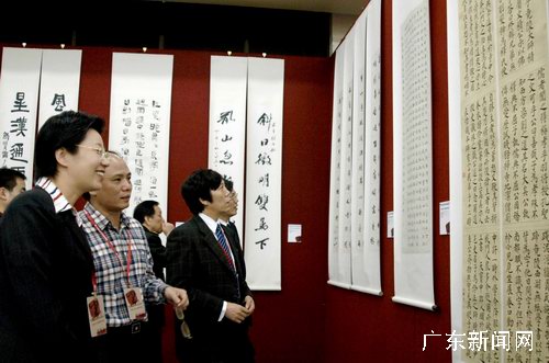 2007年在广州举行的第九届全国书法篆刻展  广东新闻网 图