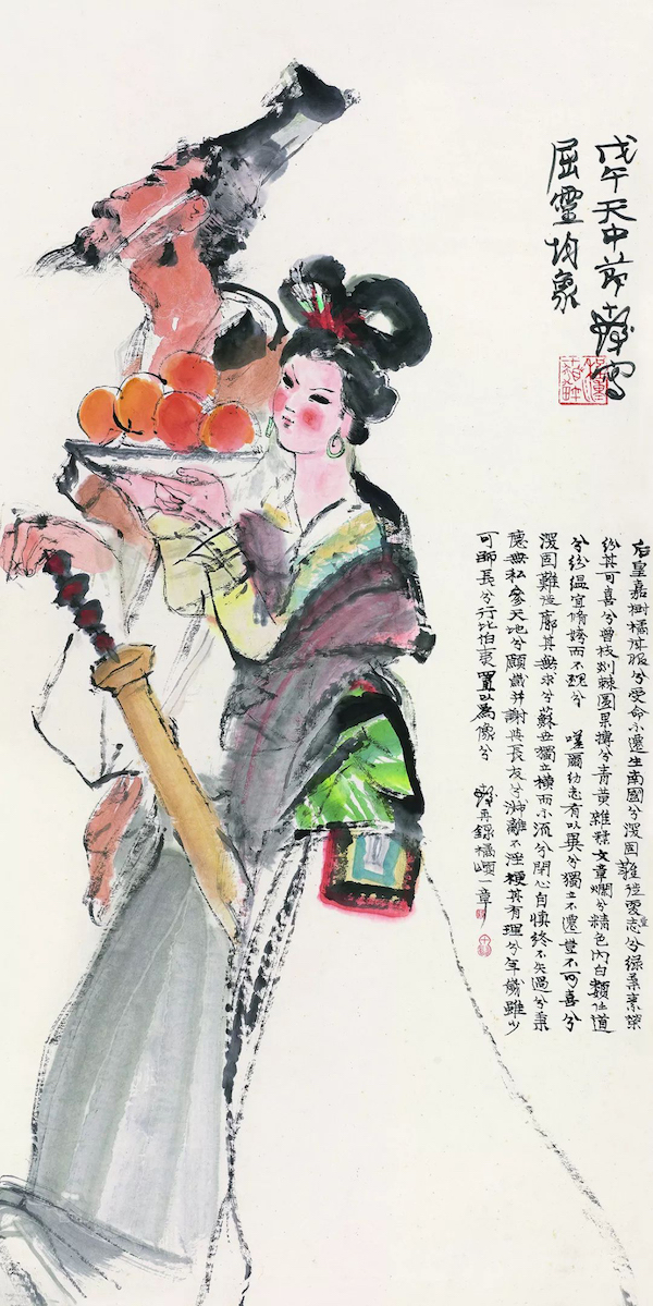 程十发 《屈灵均像》 1978年 中华艺术宫藏 