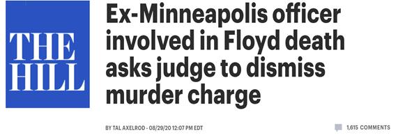 《国会山报》：弗洛伊德案件的涉事前明尼阿波利斯警察要求驳回谋杀指控