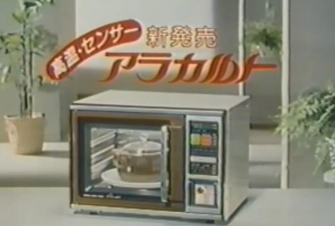20世纪80年代，日本家用电器行销全球