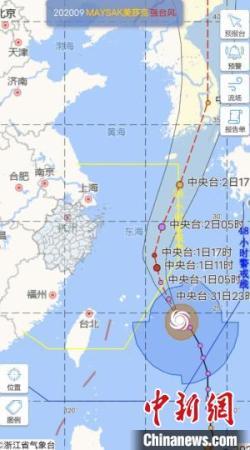 台风“美莎克”逼近浙江启动海上防台风应急响应