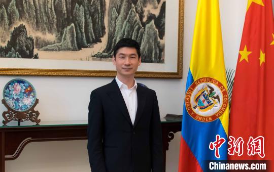 中国侨网图为中国驻哥伦比亚大使蓝虎视频连线出席并致辞。中国驻哥伦比亚使馆 供图