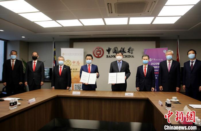 戴良业(左四)和张敏(右四)分别代表中总和马来西亚中国银行签署合作备忘录。 马来西亚中国银行供图