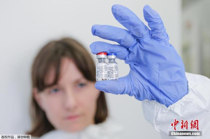 资料图：在位于俄罗斯首都莫斯科的“加马列亚”流行病与微生物学国家研究中心，工作人员展示新冠疫苗。