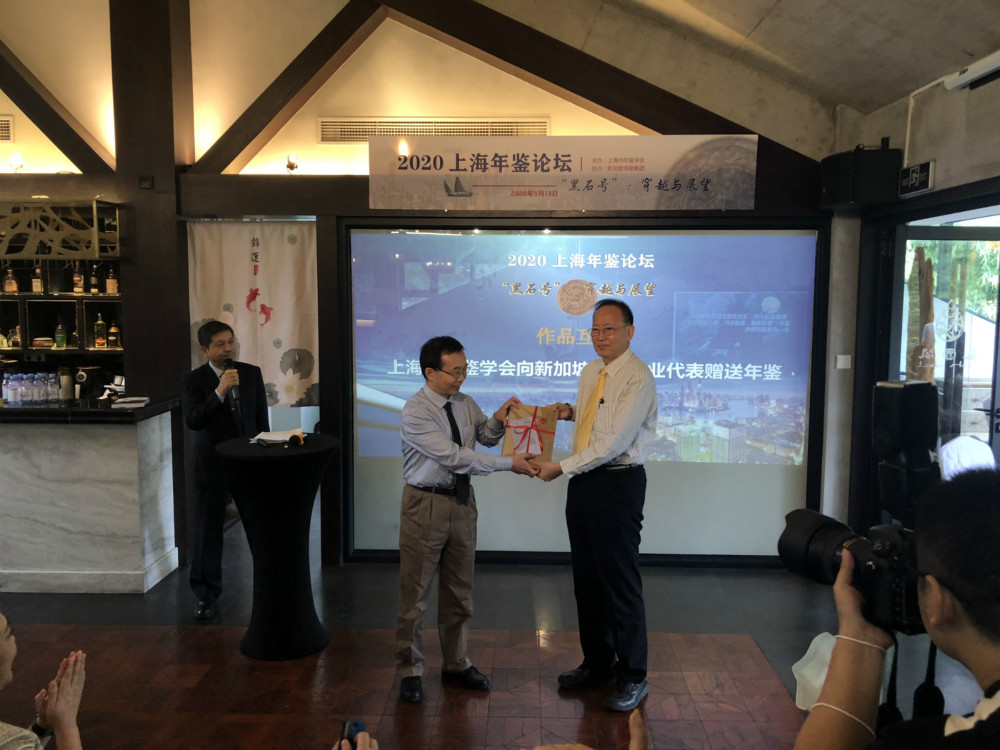 上海市年鉴学会与新加坡知名企业互赠综合性年鉴