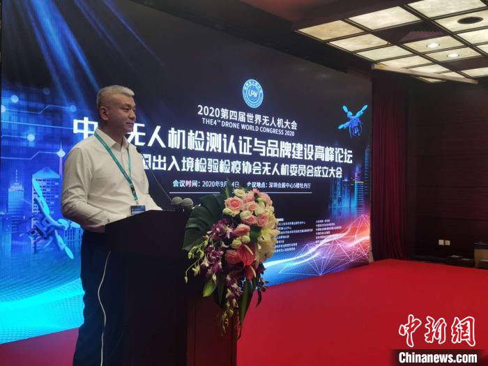 中国无人机检测认证与品牌建设高峰论坛现场 郑小红 摄