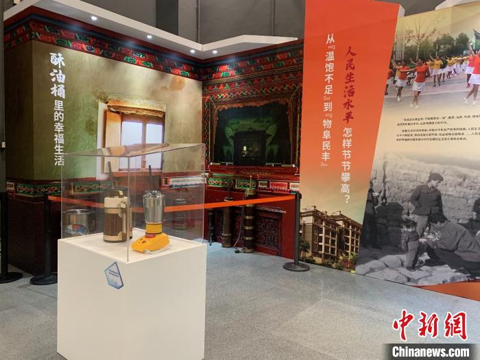 展览一角“酥油桶里的幸福生活”(来自西藏自然科学博物馆)。中国科技馆 供图